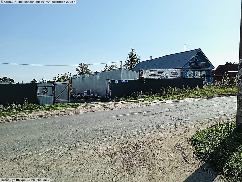 "Слава", ритуальная служба.