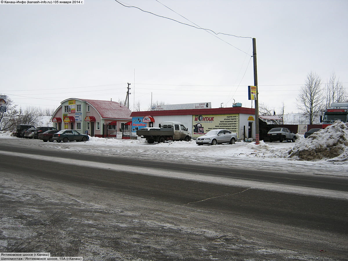 Административно-бытовое здание. 05 января 2014 (вс).