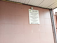 "Школа безопасности", образовательная организация. 05 ноября 2022 (сб).