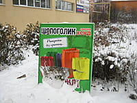 "Шопоголик-Секонд Хэнд", магазин. 18 ноября 2015 (ср).