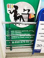 Швейная мастерская. 21 декабря 2022 (ср).