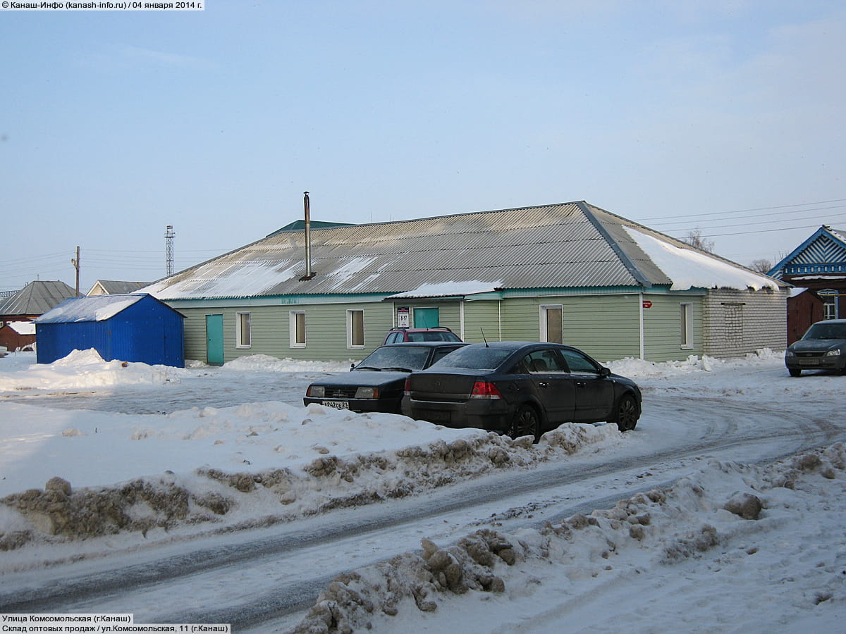 Склад оптовых продаж. 04 января 2014 (сб).