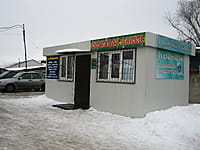 "Скобяная лавка", магазин. 08 января 2014 (ср).