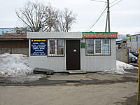 "Скобяная лавка", магазин. 26 марта 2015 (чт).