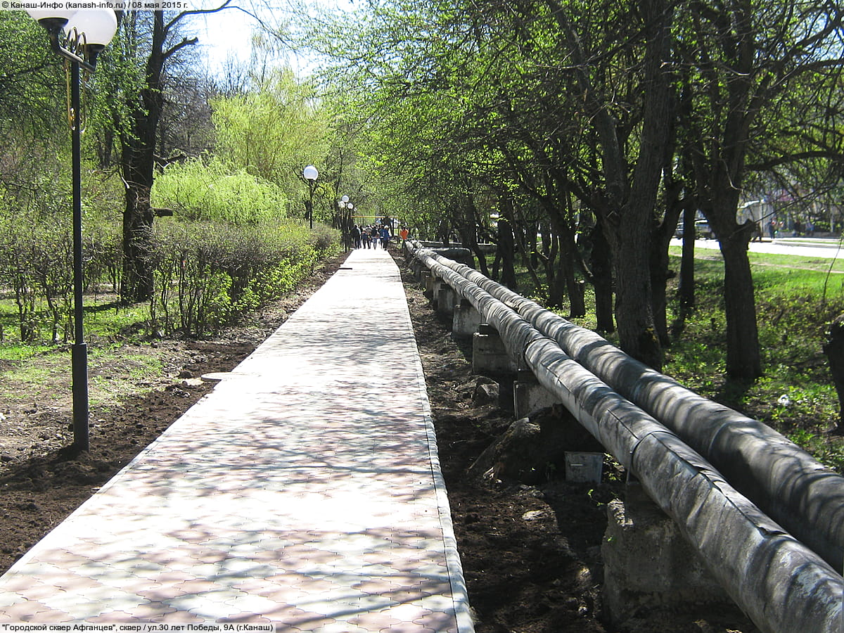 Городской сквер Афганцев. 08 мая 2015 (пт).