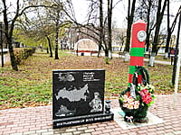 Городской сквер Афганцев. 05 ноября 2022 (сб).