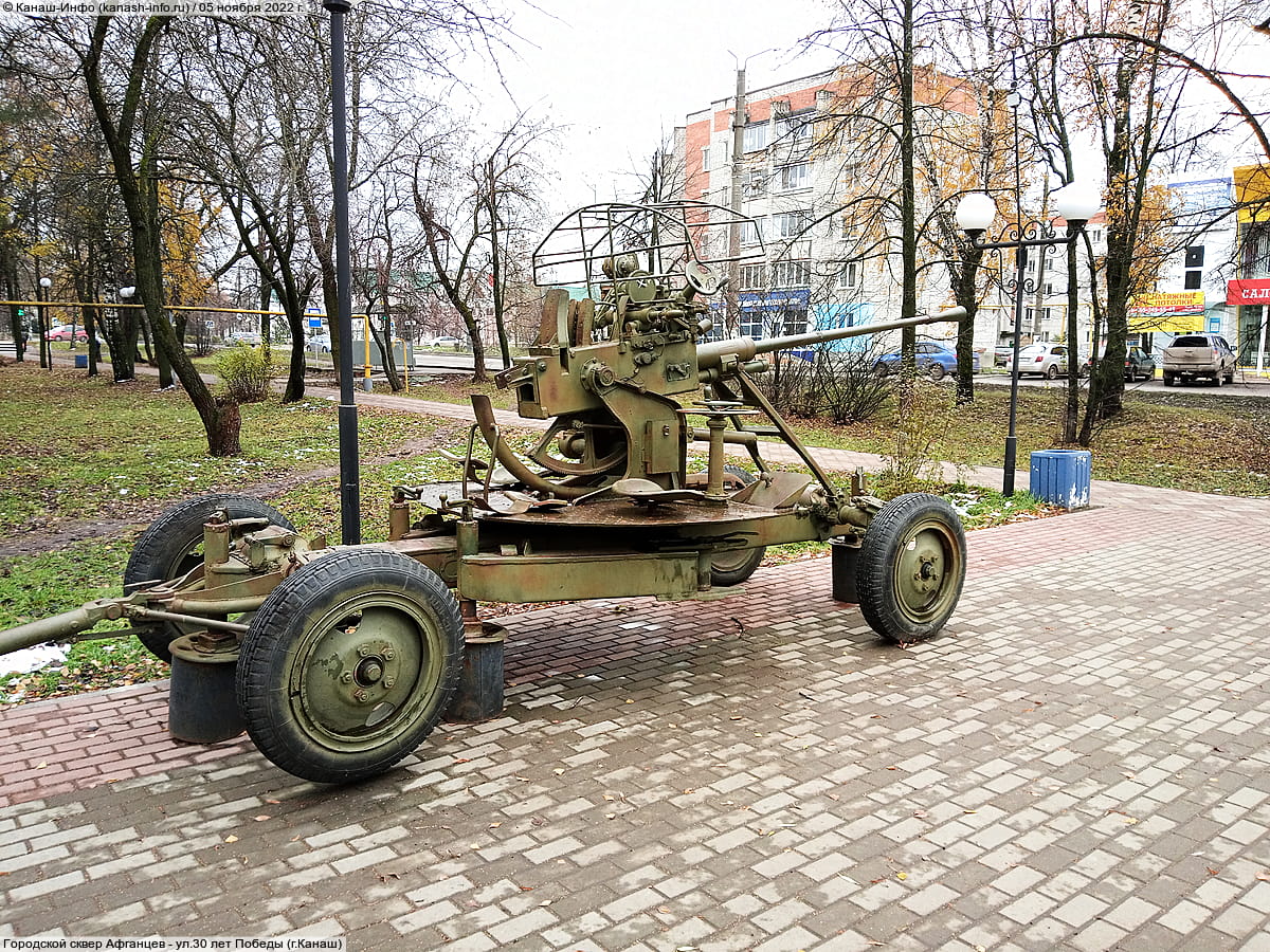 Городской сквер Афганцев. 05 ноября 2022 (сб).