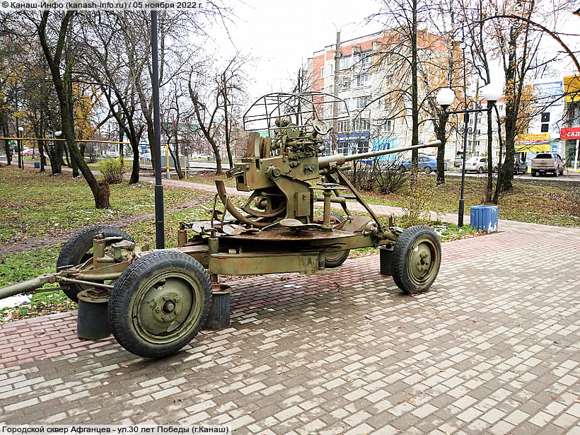 ул. 30 лет Победы (г. Канаш). 05 ноября 2022 (сб).