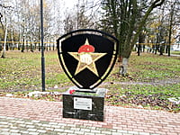 Городской сквер Афганцев. 05 ноября 2022 (сб).