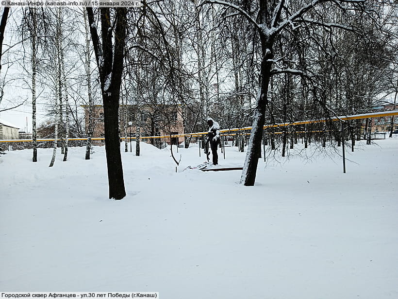 ул. 30 лет Победы (г. Канаш). 15 января 2024 (пн).