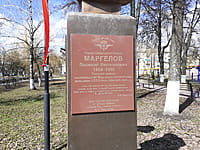 Городской сквер Афганцев. 23 апреля 2026 (чт).