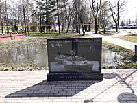 Городской сквер Афганцев. 23 апреля 2026 (чт).