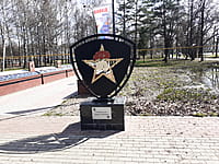 Городской сквер Афганцев. 23 апреля 2026 (чт).