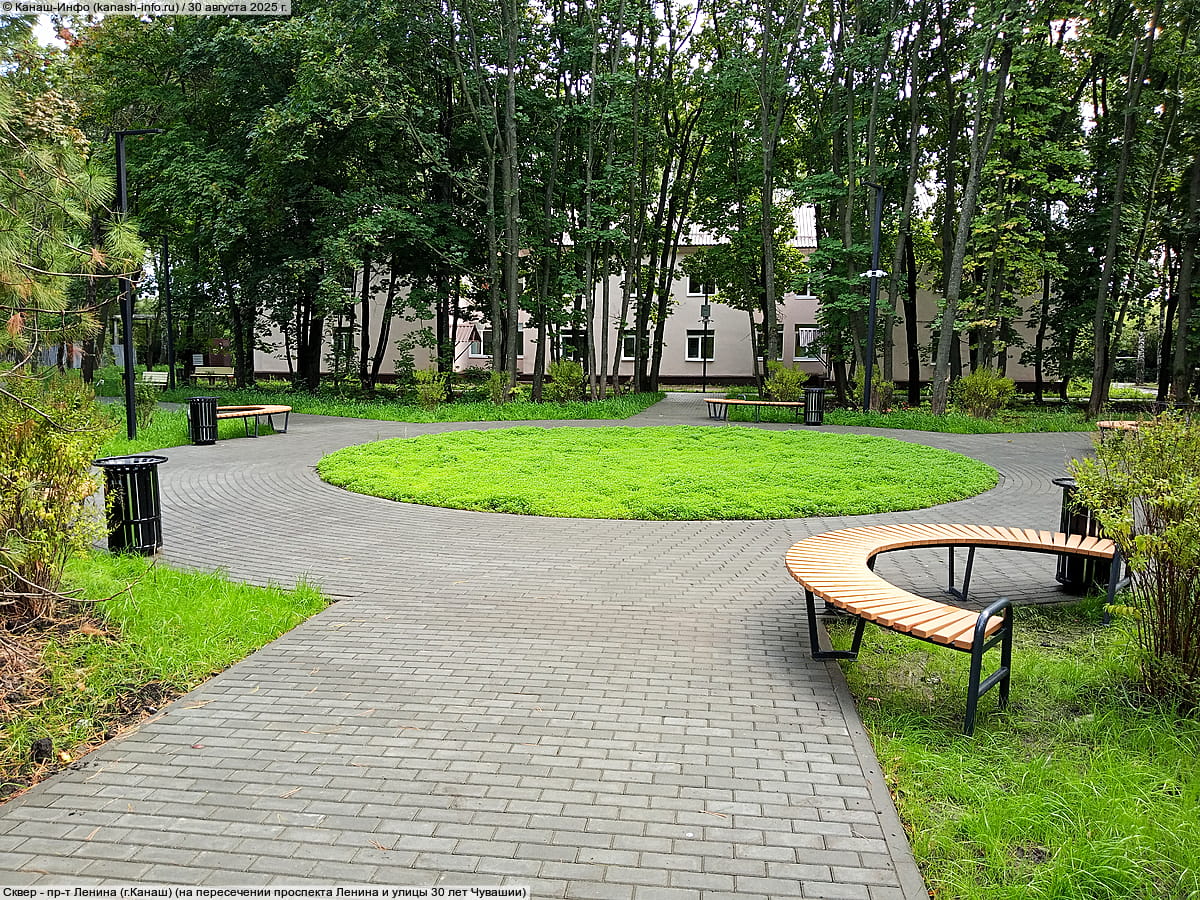 Сквер имени Линара Ибрагимовича Калимуллина - пр‑т Ленина, 36 (г. Канаш).