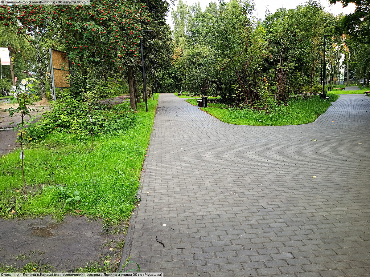 Сквер имени Линара Ибрагимовича Калимуллина. 30 августа 2025 (сб).