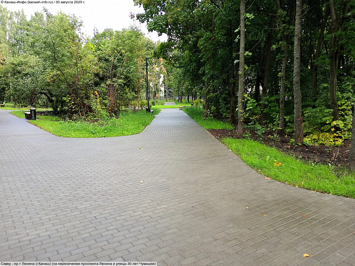 Сквер имени Линара Ибрагимовича Калимуллина. 30 августа 2025 (сб).