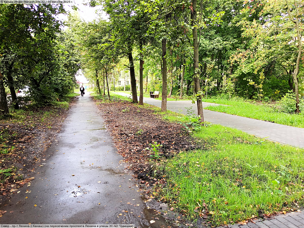 Сквер имени Линара Ибрагимовича Калимуллина. 30 августа 2025 (сб).