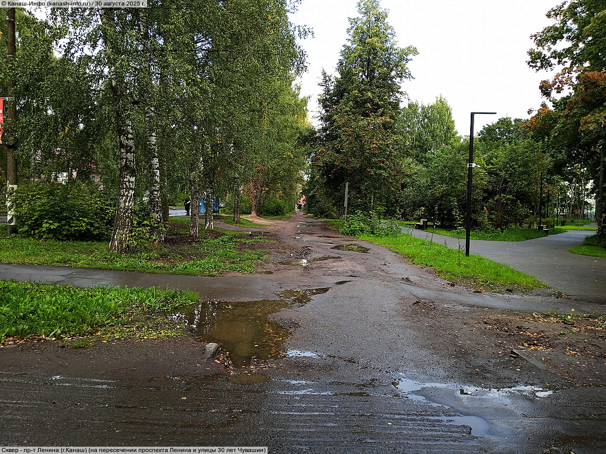 Сквер имени Линара Ибрагимовича Калимуллина. 30 августа 2025 (сб).