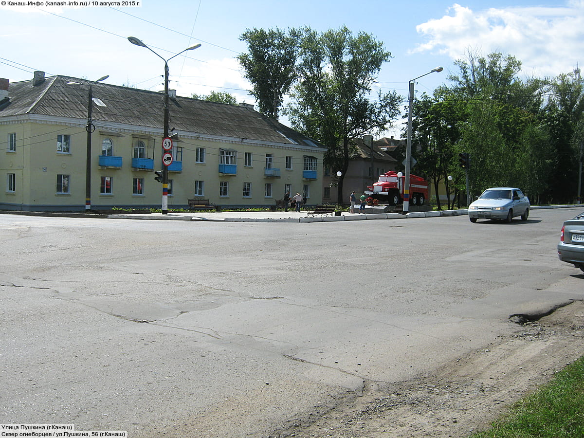 Сквер огнеборцев. 10 августа 2015 (пн).