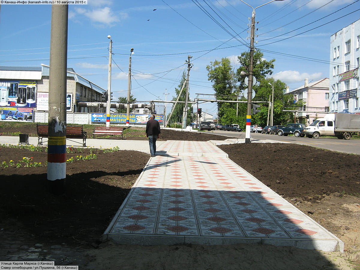 Сквер огнеборцев. 10 августа 2015 (пн).