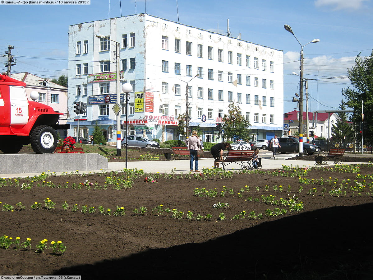 ул. Пушкина, 41 = ул. К. Маркса, 7А (г. Канаш) - административно-бытовое здание.