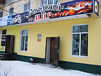 "Сладкий мир", магазин. 09 декабря 2013 (пн).