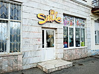 Smile, магазин. 02 апреля 2024 (вт).