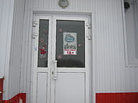 Smoky Mo Lounge, магазин. 18 января 2016 (пн).