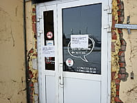 Smoky Mo Lounge, кальян-бар. 17 января 2025 (пт).