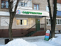 "Содружество", КПК. 25 декабря 2013 (ср).
