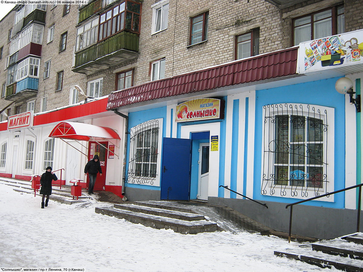 Жара ул ленина 70 фото Жара ул ленина 70 фото