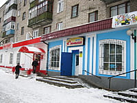 "Солнышко", магазин. 06 января 2014 (пн).
