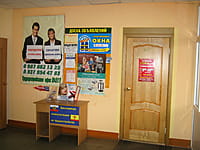 "Сова плюс", автошкола. 26 марта 2015 (чт).