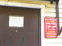 "СОВА плюс", автошкола. 15 мая 2015 (пт).