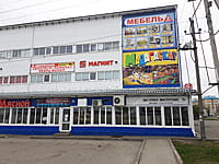 Административно-бытовое здание. 02 мая 2024 (чт).