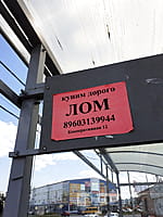 Административно-бытовое здание. 16 июня 2023 (пт).