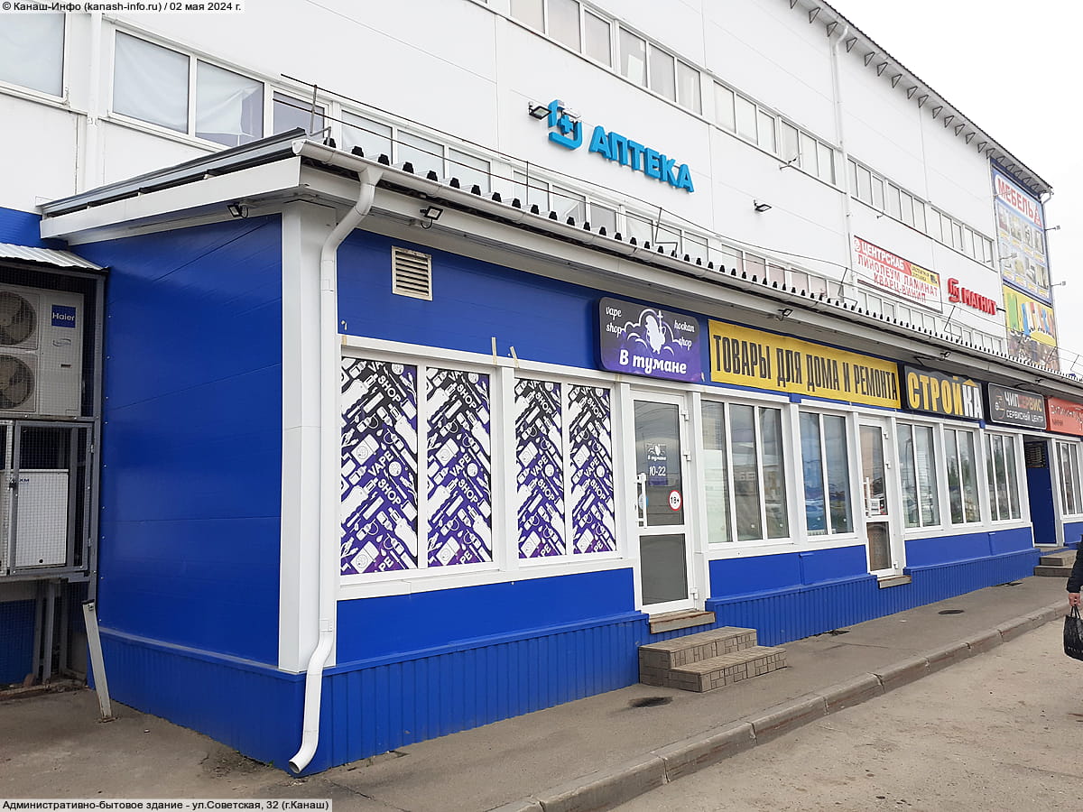 Административно-бытовое здание. 02 мая 2024 (чт).