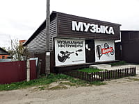 Административно-бытовое здание. 02 мая 2024 (чт).