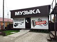 Административно-бытовое здание. 02 мая 2024 (чт).