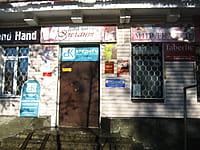 "Современные технологии", ООО. 12 октября 2015 (пн).