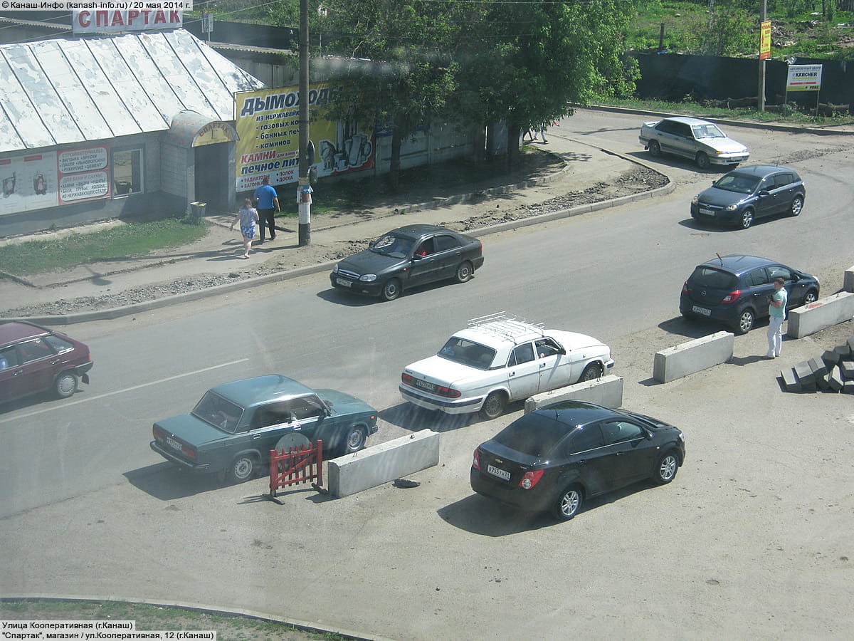 "Спартак", магазин.