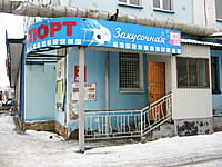 "Спорт", закусочная. 08 января 2014 (ср).