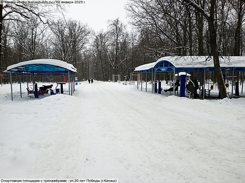 ул. 30 лет Победы (г. Канаш). 02 января 2025 (чт).