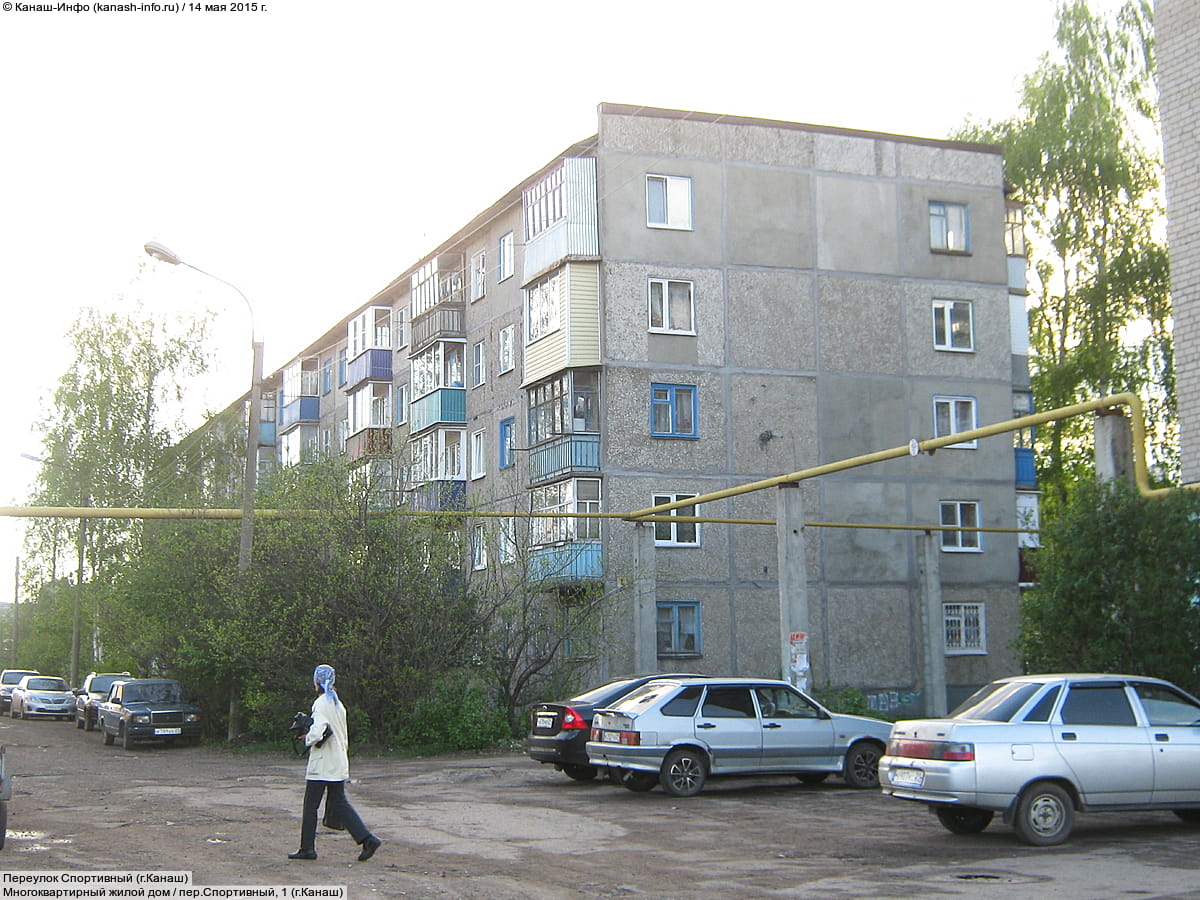 Многоквартирный жилой дом. 14 мая 2015 (чт).