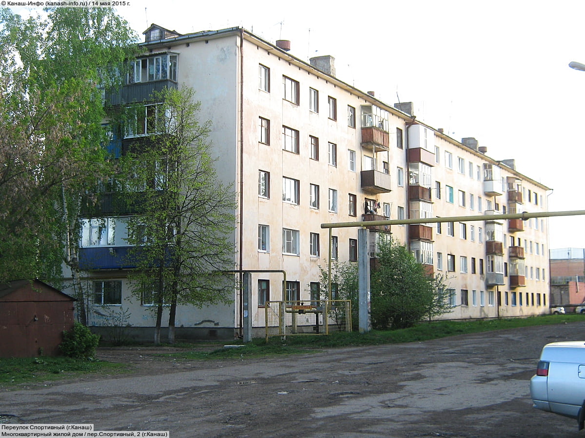 Многоквартирный жилой дом. 14 мая 2015 (чт).