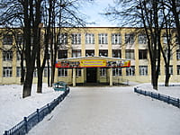 Средняя школа №1. 28 декабря 2013 (сб).