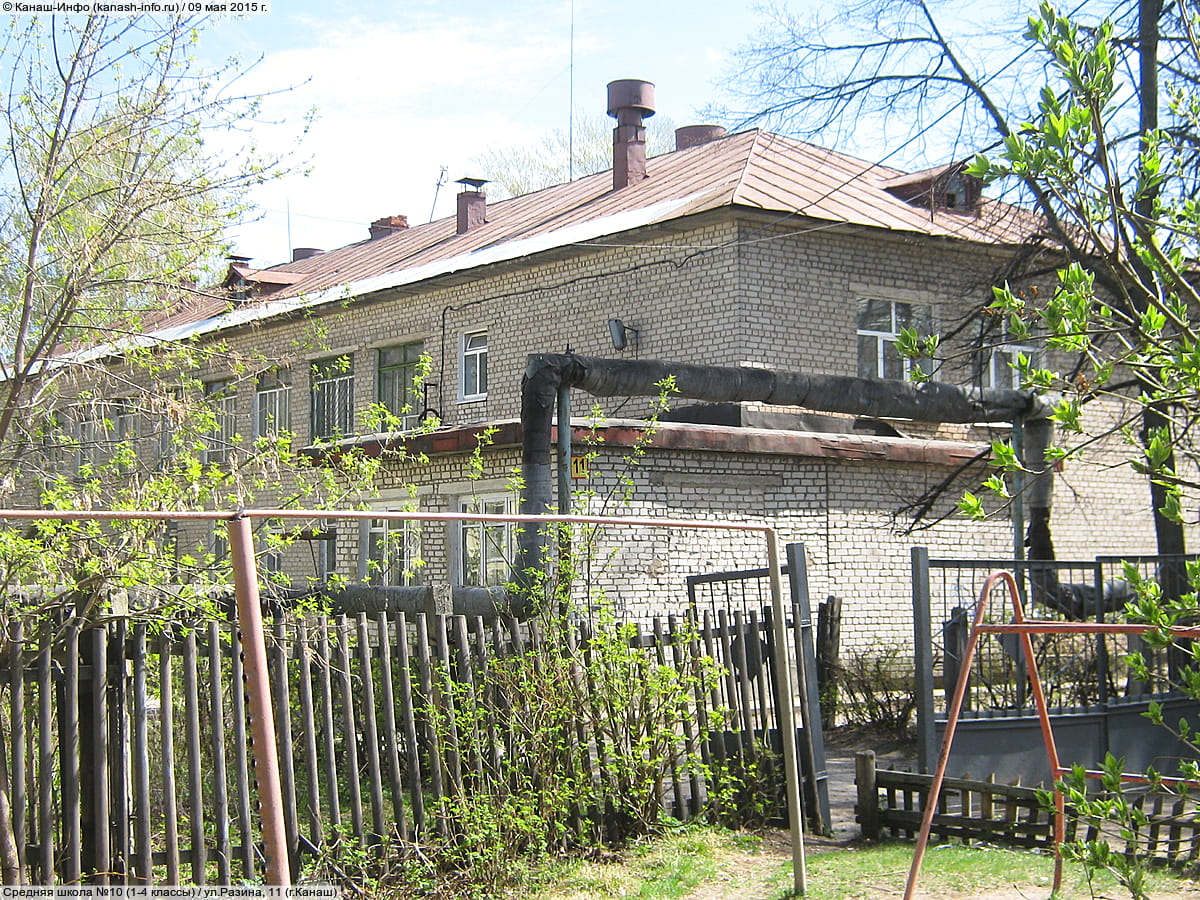 Средняя школа №10 (1-4 классы). 09 мая 2015 (сб).