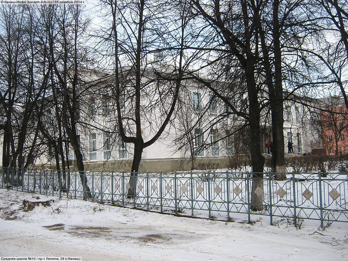 пр‑т Ленина, 29 (г. Канаш) - административно-бытовое здание.