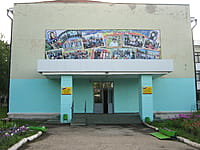 Средняя школа №11. 14 августа 2014 (чт).