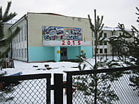 Средняя школа №11. 19 января 2015 (пн).